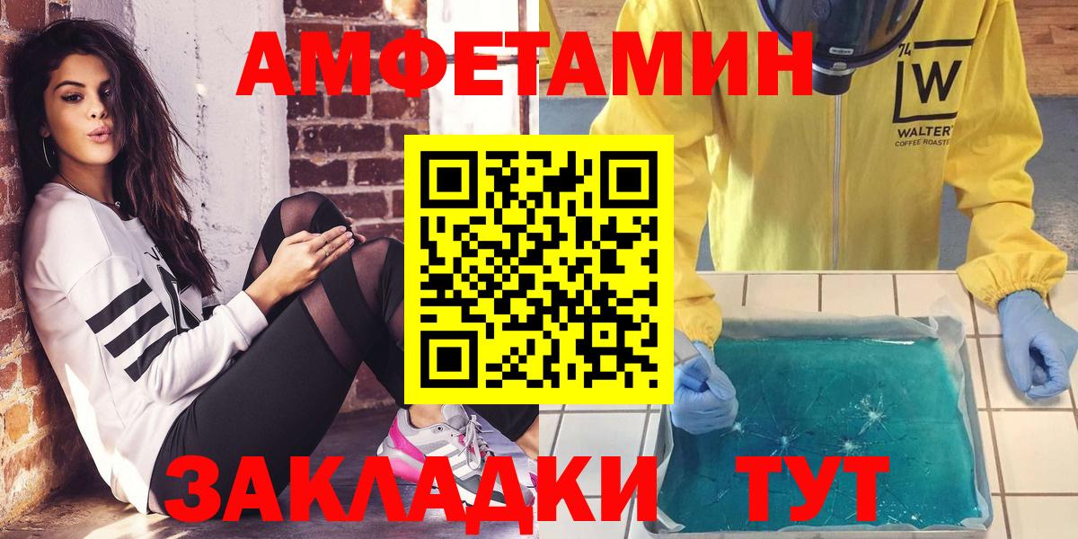 Гагарин  Амфетамин VHQ  Вход с VPN 
