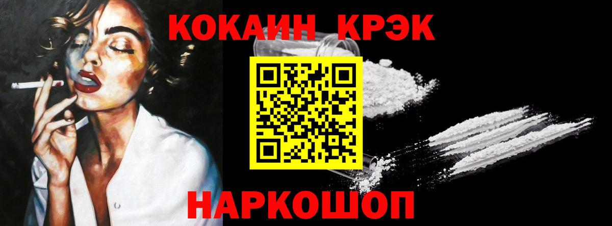 Гагарин  Кокаин 98%  Кокаин Боливия  Вход с VPN 