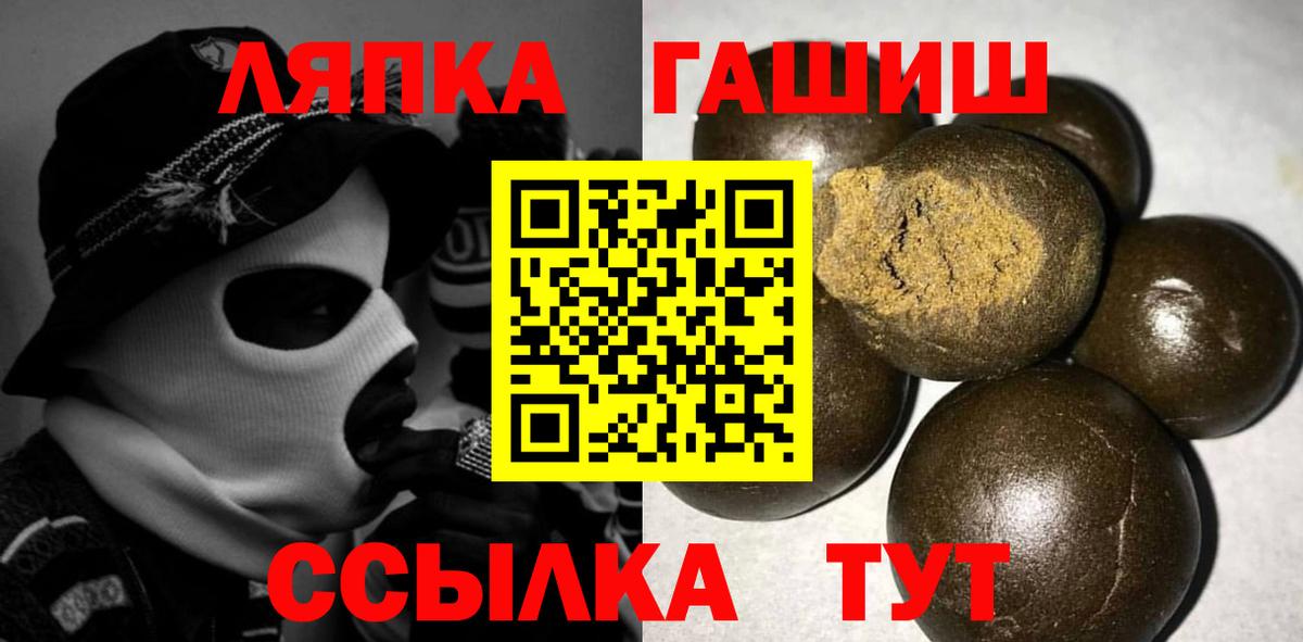 ГАШ Premium Гагарин