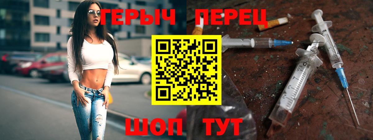 Героин Афган Гагарин