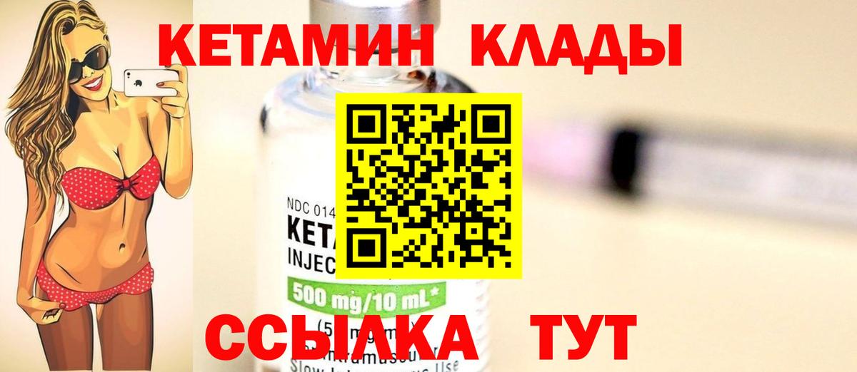 MEGA ссылки  Вход с VPN  Гагарин  Кетамин ketamine 