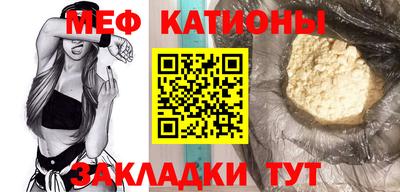 мефедрон Анжеро-Судженск