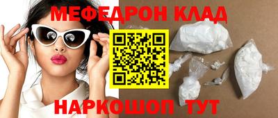 дурь Ярцево