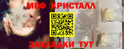 хмурый Янаул