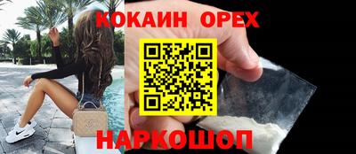 ешки Ярославль