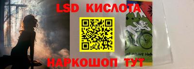 прущая мука Анапа