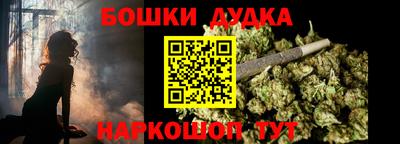 дурь Ярцево