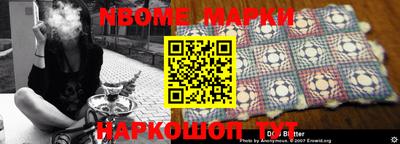 ешки Ярославль