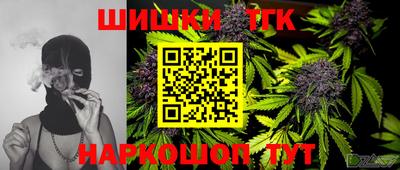прущая мука Ангарск