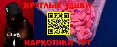 ешки Ярославль