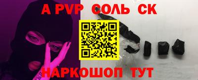 хмурый Янаул