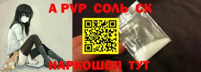 ешки Ярославль