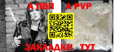 хмурый Янаул
