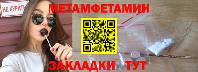 хмурый Янаул