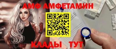 хмурый Янаул