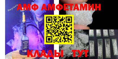 прущая мука Анапа