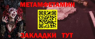 мефедрон Анжеро-Судженск