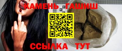 хмурый Янаул