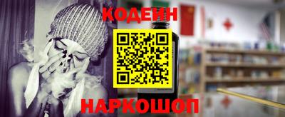 хмурый Янаул