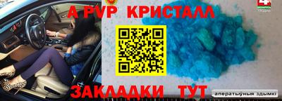 хмурый Янаул