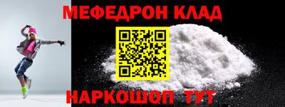 ешки Ярославль