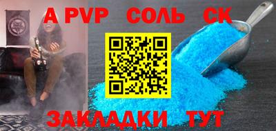 ешки Ярославль