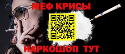 мефедрон Анжеро-Судженск