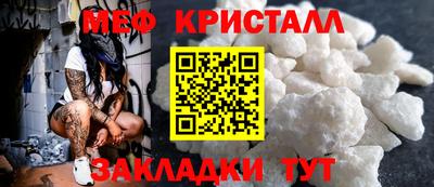 хмурый Янаул