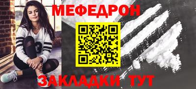 прущая мука Ангарск