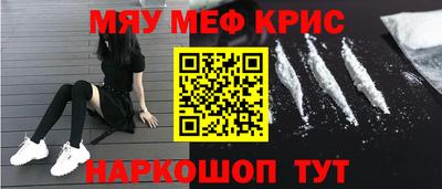 ешки Ярославль