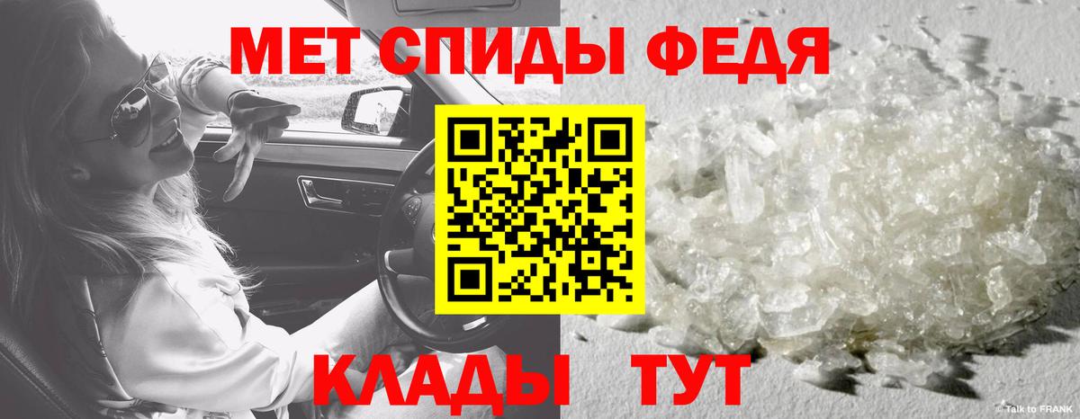 Гагарин  МЕТАМФЕТАМИН мет  МЕТАМФЕТАМИН мет  Вход с VPN 