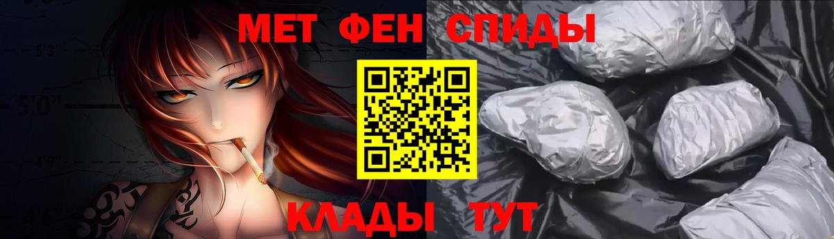 Метамфетамин Methamphetamine Гагарин