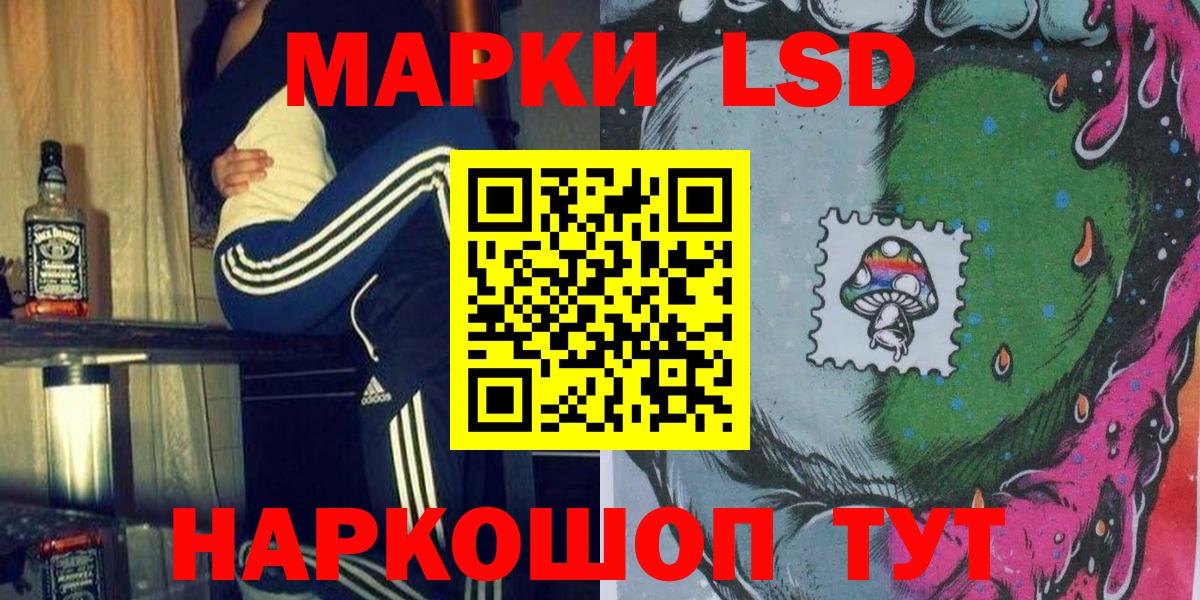 Марки 25I-NBOMe 1,8мг  Вход с VPN  Гагарин 