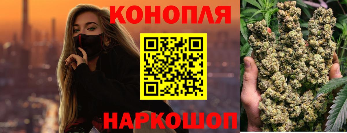 Каннабис MAZAR  Шишки марихуана AK-47  Вход с VPN  Бошки Шишки LSD WEED  Гагарин 